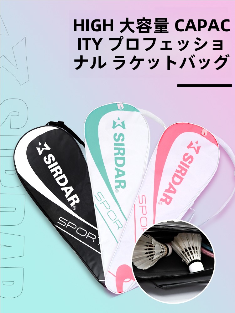 Badminton Shuttlecock - Große Oxford-Stoff-Badminton-Schlägertasche, professionelle Schutzhülle für Sportausrüstung,