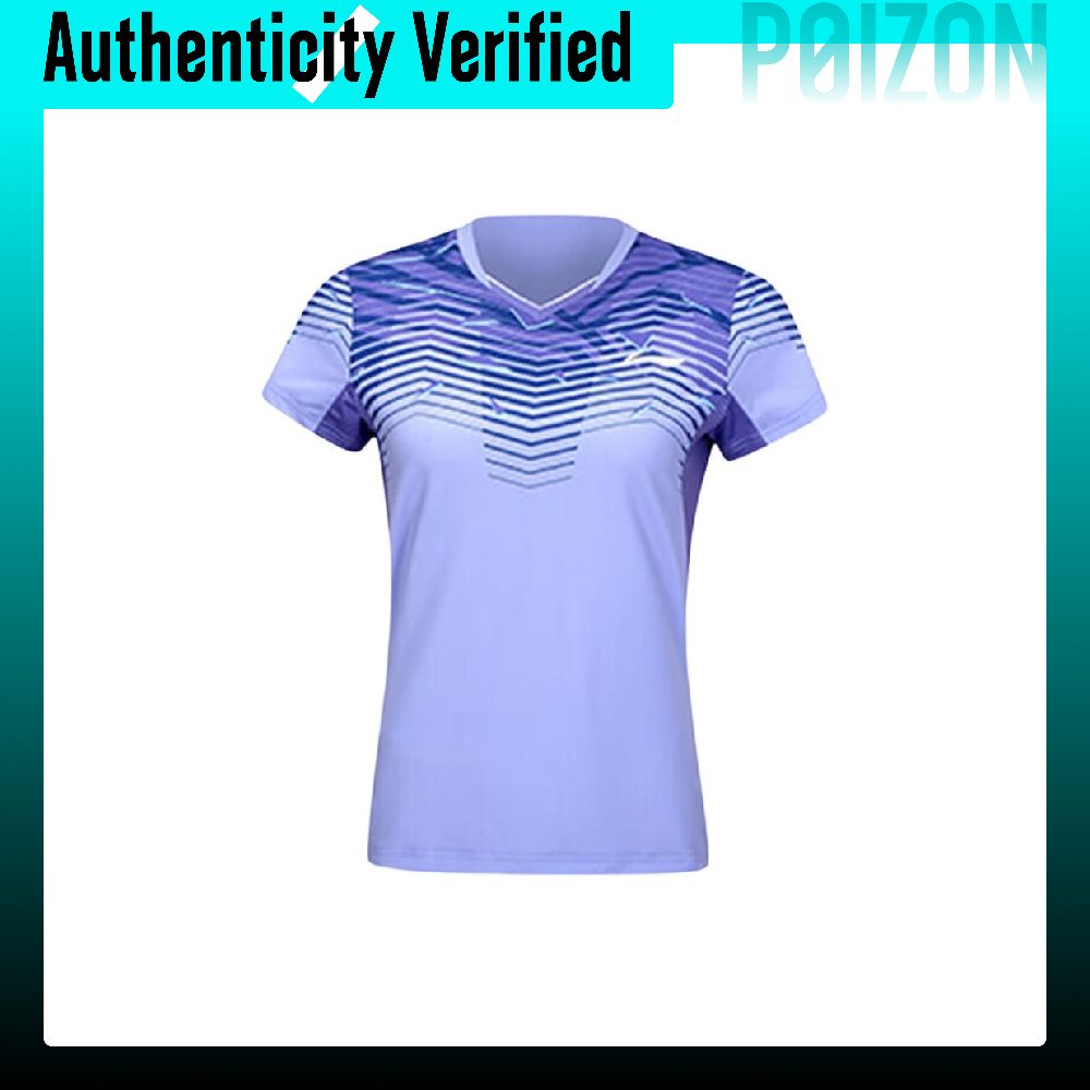 Li Ning Schnelltrocknendes Bad – Badminton Jersey Bewertung und Preis