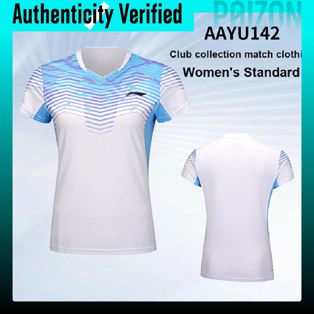 Li Ning Schnelltrocknendes Bad – Badminton Jersey Bewertung und Preis