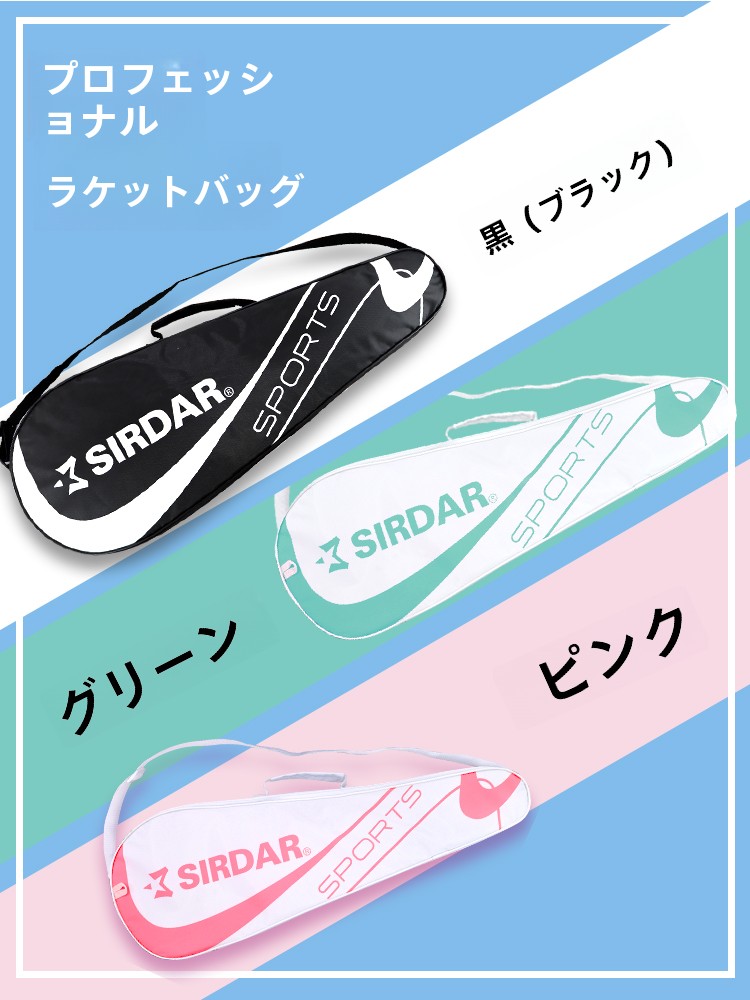 Große Oxford-Stoff-Badminton-S – Badminton Shuttlecock Bewertung und Preis